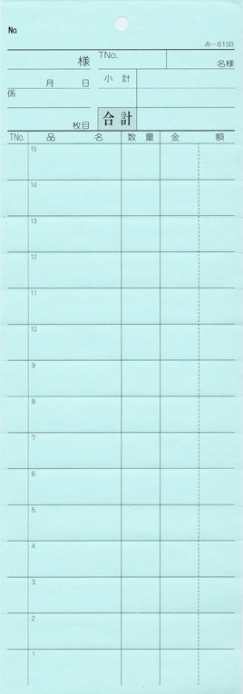 �������ɼ 2��ʣ����ɼ ��-815B �ߥ����ܤ��� ����Ź���� ����������ɼ �ߤĤ䥪�ꥸ�ʥ�