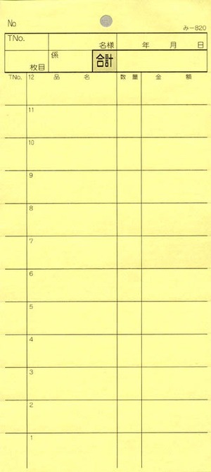 �������ɼ 2��ʣ����ɼ ��-820��40����� �ߥ����ܤ��� ����Ź���� ����������ɼ �ߤĤ䥪�ꥸ�ʥ�