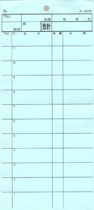 ɼ 2ʣɼ -820B ߥܤ Ź ɼ ߤĤ䥪ꥸʥ