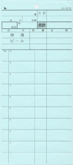 ɼ 2ʣɼ -821B ߥܤ Ź ɼ ߤĤ䥪ꥸʥ