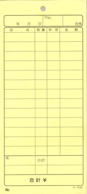 �������ɼ 3��ʣ����ɼ ��-839��200���� ����Ź���� ����������ɼ �ߤĤ䥪�ꥸ�ʥ�