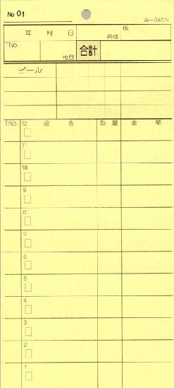 �������ɼ 2��ʣ����ɼ ��-840N ��200���� �̤��ֹ����� �ߥ����ܤ��� ����Ź���� ����������ɼ �ߤĤ䥪�ꥸ�ʥ�