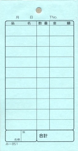 �������ɼ 2��ʣ����ɼ ��-851 ��200���� ����Ź���� ����������ɼ �ߤĤ䥪�ꥸ�ʥ�