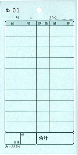 �������ɼ 2��ʣ����ɼ ��-851N ��200���� �̤��ֹ����� ����Ź���� ����������ɼ �ߤĤ䥪�ꥸ�ʥ�