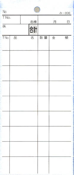 ̵������ץ��� �������ɼ 2��ʣ����ɼ ��-806 ����Ź���� ����������ɼ �ߤĤ䥪�ꥸ�ʥ�