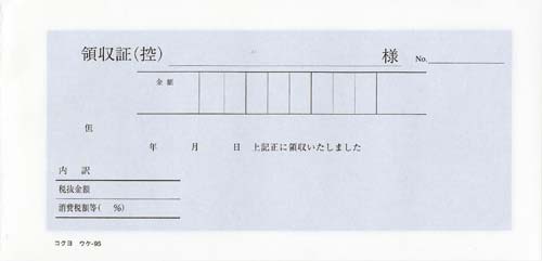 ������ ʣ�̼� �μ��� ����-95 �Хå������ܥ� KOKUYO