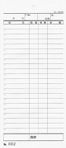 �������ɼ ñ����ɼ ��-683N��200����1��100 �̤��ֹ����� ����Ź���� ����������ɼ �ߤĤ䥪�ꥸ�ʥ�