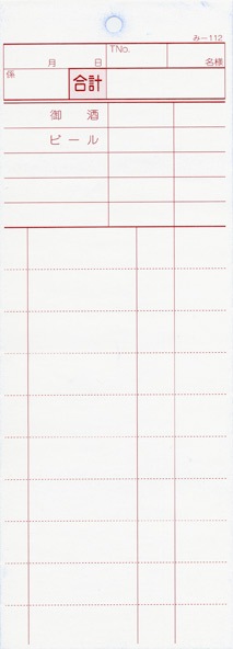 ɼ 2ʣɼ -112 200 10 ߥܤ Ź ɼ ߤĤ䥪ꥸʥ