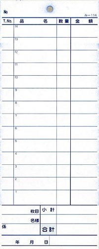 ɼ 2ʣɼ -114 ߥܤ 14 Ź ɼ ߤĤ䥪ꥸʥ