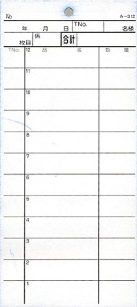 �������ɼ 2��ʣ����ɼ ��-312 �ߥ����ܤ��� 12�� ����Ź���� ����������ɼ �ߤĤ䥪�ꥸ�ʥ�