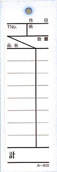 �������ɼ 2��ʣ����ɼ ��-800 ��40����� 8�� ����Ź���� ����������ɼ �ߤĤ䥪�ꥸ�ʥ�