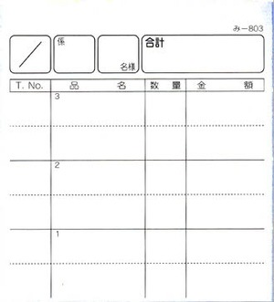 �������ɼ 2��ʣ����ɼ ��-803 ��40����� 6�� �ߥ����ܤ��� ����Ź���� ����������ɼ �ߤĤ䥪�ꥸ�ʥ�