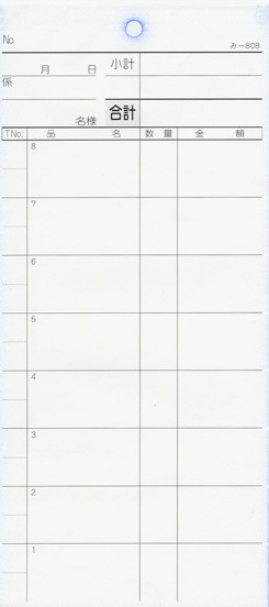 �������ɼ 2��ʣ����ɼ ��-808 ��40����� �ߥ����ܤ��� ����Ź���� ����������ɼ �ߤĤ䥪�ꥸ�ʥ�