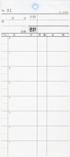 �������ɼ 2��ʣ����ɼ ��-808N ��40����� 1��50 �̤��ֹ����� �ߥ����ܤ��� ����Ź���� ����������ɼ �ߤĤ䥪�ꥸ�ʥ�