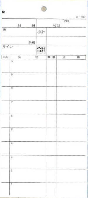 �������ɼ 2��ʣ����ɼ ��-809 ��40����� �ߥ����ܤ��� ����Ź���� ����������ɼ �ߤĤ䥪�ꥸ�ʥ�