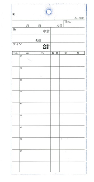 �������ɼ 2��ʣ����ɼ ��-809P ����Ź���� ����������ɼ �ߤĤ䥪�ꥸ�ʥ�