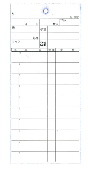 �������ɼ 2��ʣ����ɼ ��-809P ��40����� �ߥ����ܤ��� ����Ź���� ����������ɼ �ߤĤ䥪�ꥸ�ʥ�