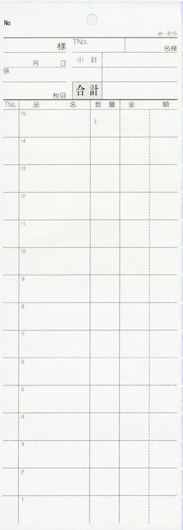 �������ɼ 2��ʣ����ɼ ��-815 ��20����� �ߥ����ܤ��� ����Ź���� ����������ɼ �ߤĤ䥪�ꥸ�ʥ�