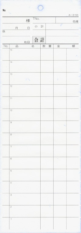 �������ɼ 2��ʣ����ɼ ��-815B ��20����� �ߥ����ܤ��� ����Ź���� ����������ɼ �ߤĤ䥪�ꥸ�ʥ�