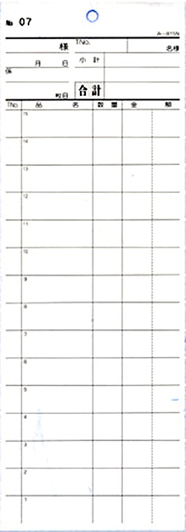 �������ɼ 2��ʣ����ɼ ��-815N �̤��ʥ�Х������ �ߥ����ܤ��� ����Ź���� ����������ɼ �ߤĤ䥪�ꥸ�ʥ�