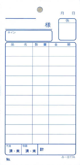 �������ɼ 2��ʣ����ɼ ��-817 ��40����� ����Ź���� ����������ɼ �ߤĤ䥪�ꥸ�ʥ�