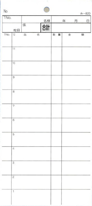 �������ɼ 2��ʣ����ɼ ��-820��40����� �ߥ����ܤ��� ����Ź���� ����������ɼ �ߤĤ䥪�ꥸ�ʥ�