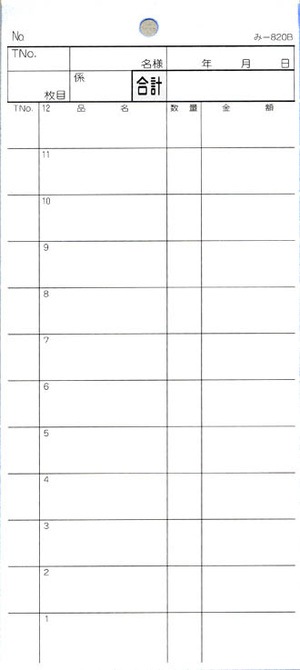 ɼ 2ʣɼ -820B ߥܤ Ź ɼ ߤĤ䥪ꥸʥ