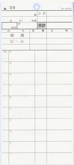 ɼ 2ʣɼ -821N 40 ֹ̤ ߥܤ Ź ɼ ߤĤ䥪ꥸʥ