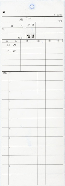 �������ɼ 2��ʣ����ɼ ��-822B �ߥ����ܤ��� ����Ź���� ����������ɼ �ߤĤ䥪�ꥸ�ʥ�