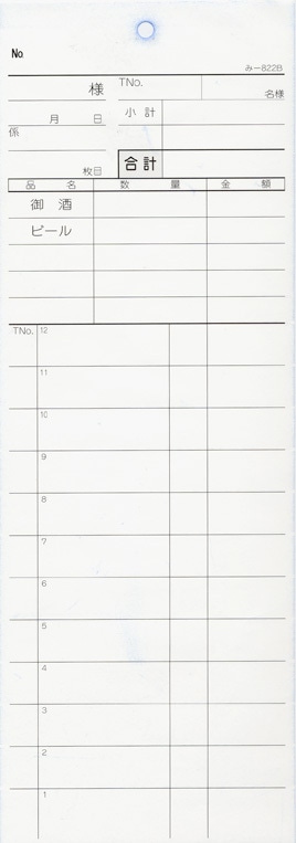 �������ɼ 2��ʣ����ɼ ��-822B��20����� �ߥ����ܤ��� ����Ź���� ����������ɼ �ߤĤ䥪�ꥸ�ʥ�