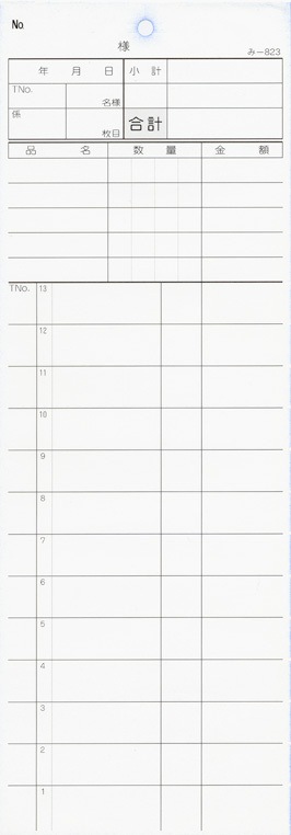 �������ɼ 2��ʣ����ɼ ��-823 �ߥ����ܤ��� ����Ź���� ����������ɼ �ߤĤ䥪�ꥸ�ʥ�