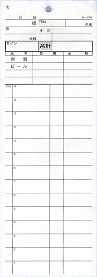 �������ɼ 2��ʣ����ɼ ��-824 �ߥ����ܤ��� ����Ź���� ����������ɼ �ߤĤ䥪�ꥸ�ʥ�