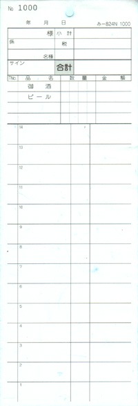 �������ɼ 2��ʣ����ɼ ��-824N1000 ��20�����åȡ� �̤��ֹ����� ����Ź���� ����������ɼ �ߤĤ䥪�ꥸ�ʥ�