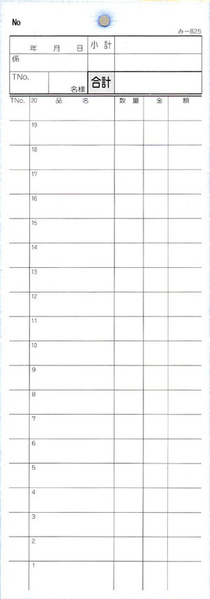 �������ɼ 2��ʣ����ɼ ��-825 �ߥ����ܤ��� ����Ź���� ����������ɼ �ߤĤ䥪�ꥸ�ʥ�