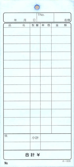 �������ɼ 3��ʣ����ɼ ��-839��200���� ����Ź���� ����������ɼ �ߤĤ䥪�ꥸ�ʥ�