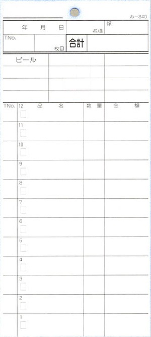 �������ɼ 2��ʣ����ɼ ��-840��200���� �ߥ����ܤ��� ����Ź���� ����������ɼ �ߤĤ䥪�ꥸ�ʥ�