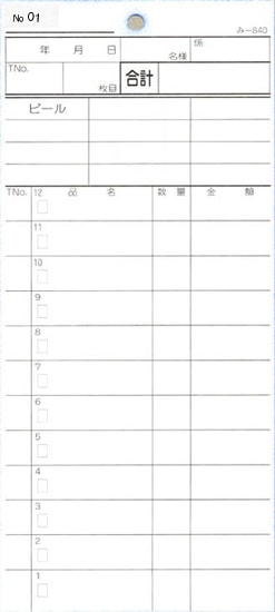 �������ɼ 2��ʣ����ɼ ��-840N ��40����� �̤��ֹ����� �ߥ����ܤ��� ����Ź���� ����������ɼ �ߤĤ䥪�ꥸ�ʥ�