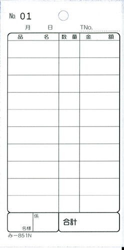 �������ɼ 2��ʣ����ɼ ��-851N ��200���� �̤��ֹ����� ����Ź���� ����������ɼ �ߤĤ䥪�ꥸ�ʥ�