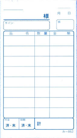 ɼ 2ʣɼ -852 200 ɼ Ź ɼ ߤĤ䥪ꥸʥ