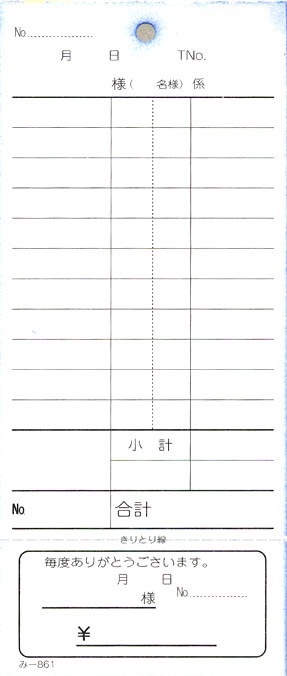 ɼ 2ʣɼ -861 ɼ Ź ɼ ߤĤ䥪ꥸʥ