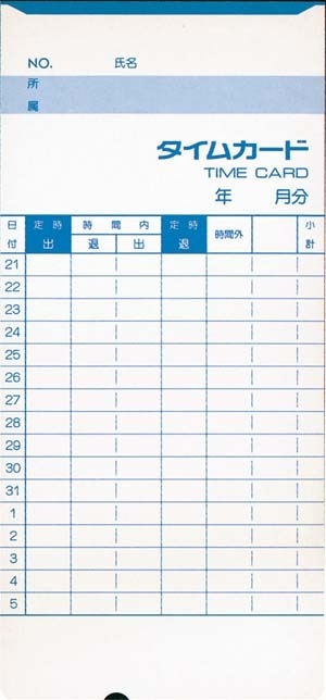AMANO�����५���� B������ (100����)