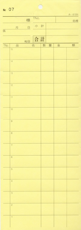 ̵������ץ��� �������ɼ 2��ʣ����ɼ ��-815N 1��50 �̤��ֹ����� ����Ź���� ����������ɼ �ߤĤ䥪�ꥸ�ʥ�