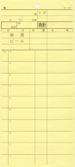 ̵ץ ɼ 2ʣɼ -821 Ź ɼ ߤĤ䥪ꥸʥ