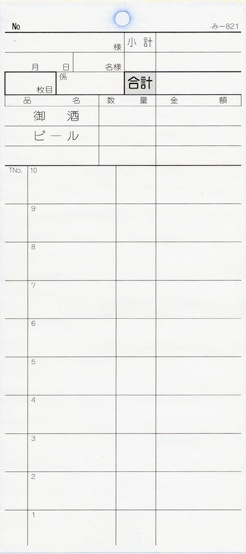 ̵ץ ɼ 2ʣɼ -821 Ź ɼ ߤĤ䥪ꥸʥ