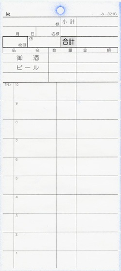 ̵ץ ɼ 2ʣɼ -821B Ź ɼ ߤĤ䥪ꥸʥ