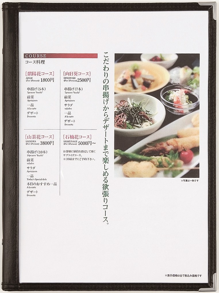 ؎-BABW  ˥塼֥å A4