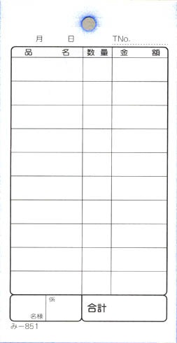 ̵������ץ��� �������ɼ 2��ʣ����ɼ ��-851 ����Ź���� ����������ɼ �ߤĤ䥪�ꥸ�ʥ�