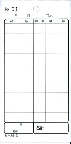 ̵������ץ��� �������ɼ 2��ʣ����ɼ ��-851N 1��50 �̤��ֹ����� ����Ź���� ����������ɼ �ߤĤ䥪�ꥸ�ʥ�