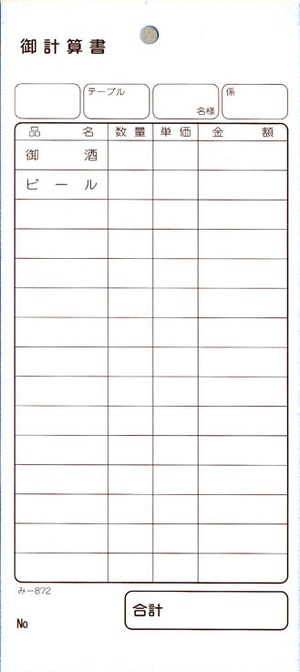 ̵������ץ��� �������ɼ 2��ʣ����ɼ ��-872 ����Ź���� ����������ɼ �ߤĤ䥪�ꥸ�ʥ�