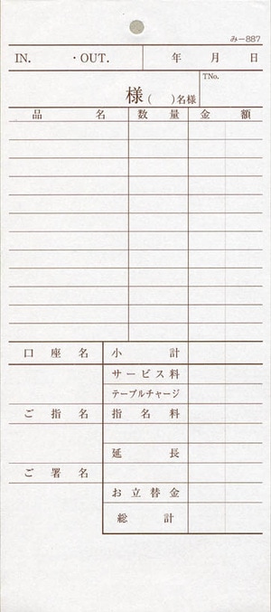 ̵������ץ��� �������ɼ 2��ʣ����ɼ ��-887 ����̾������ ����Ź���� ����������ɼ �ߤĤ䥪�ꥸ�ʥ�